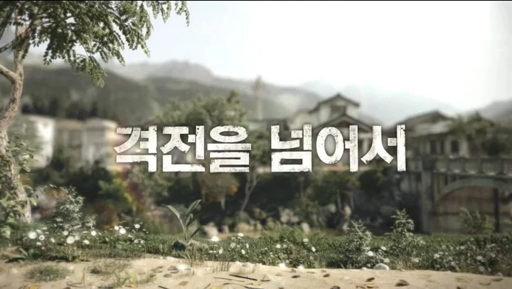 SBS Over the battlefield — 01