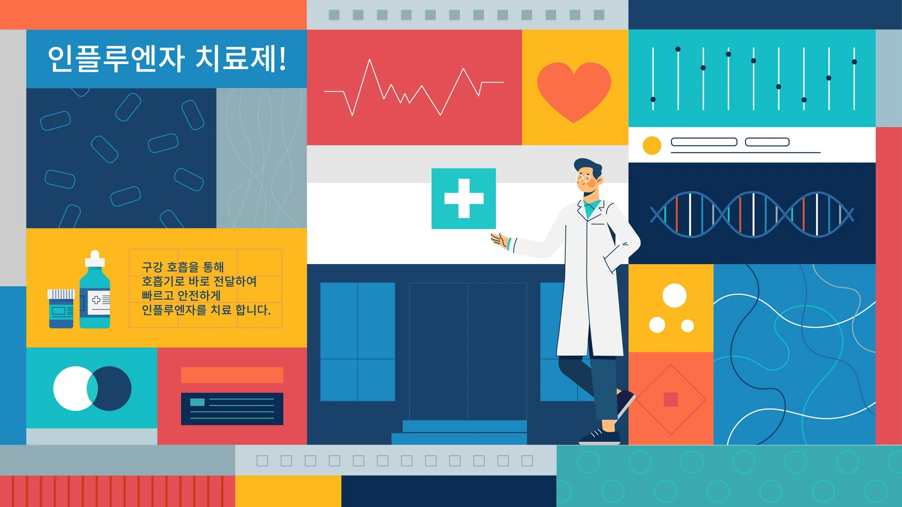 Influenza Explainer