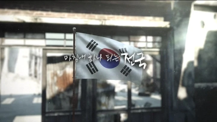 SBS Over the battlefield — 06